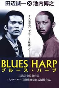 Blues Harp 1998 poster