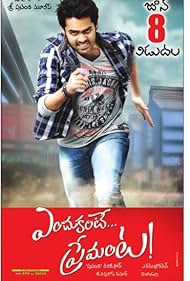 Endukante... Premanta (2012) cover