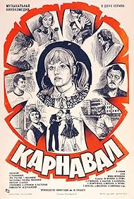 Karnaval 1982 охватывать