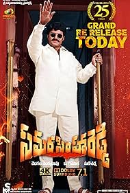 Samarasimha Reddy (1999) cover