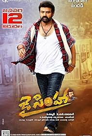 Jai Simha (2018) cover