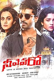 Neevevaro (2018) cover