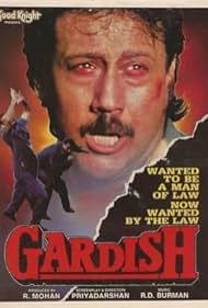 Gardish (1993) cover