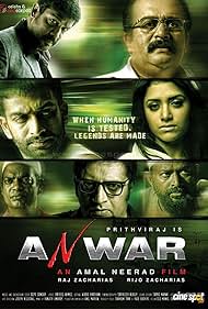 Anwar 2010 poster