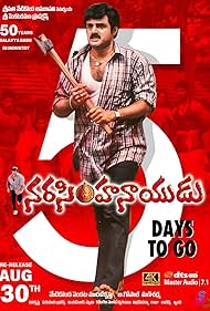 Narasimha Naidu (2001) cover