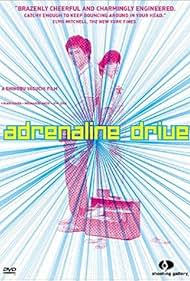 Adorenarin doraibu 1999 poster