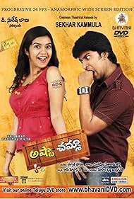 Ashta Chamma (2008) cover