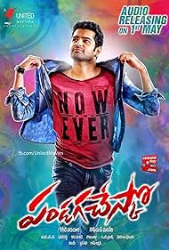 Pandaga Chesko (2015) cover