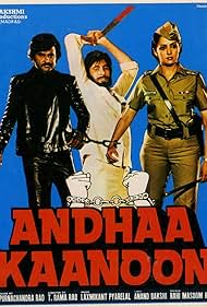 Andhaa Kaanoon (1983) cover