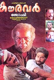 Kauravar 1992 poster