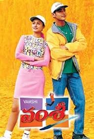 Vamsee (2000) cover
