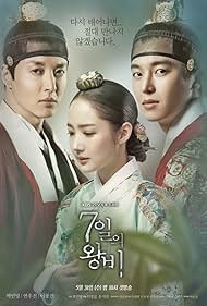 7 Ilui Wangbi (2017) cover