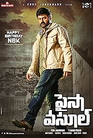 Paisa Vasool 2017 poster