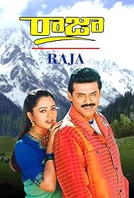 Raja (1999) cover