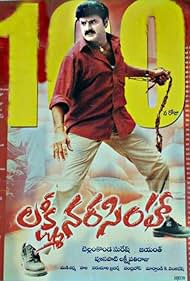 Lakshmi Narasimha (2004) cover