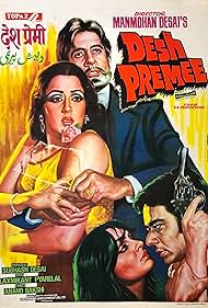 Desh Premee 1982 poster