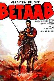 Betaab 1983 copertina
