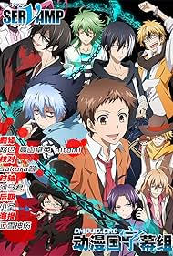 Servamp (2016) cover