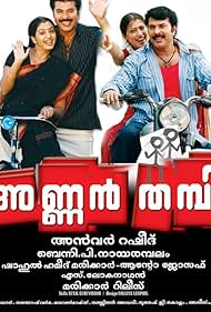 Annan Thambi (2008) cover