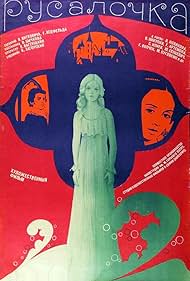 Rusalochka 1976 poster