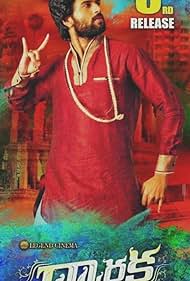 Dwaraka (2017) cover