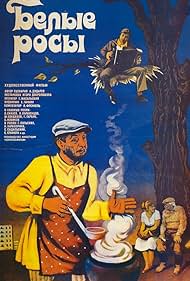 Belye rosy (1984) cover