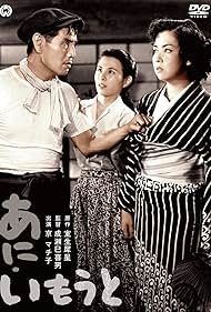 Ani imôto (1953) cover