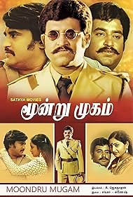 Moondru Mugham (1982) cover