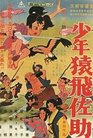 Shônen Sarutobi Sasuke (1959) cover