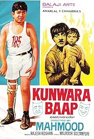 Kunwara Baap (1974) cover