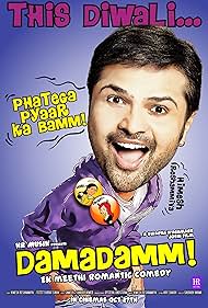 Damadamm! (2011) cover