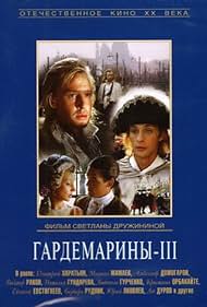 Gardemariny III (1992) cover