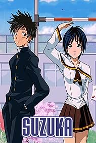 Suzuka (2005) cover