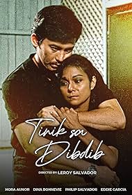 Tinik sa dibdib (1985) cover