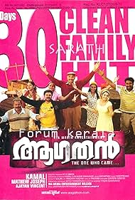 Aagathan (2010) cover
