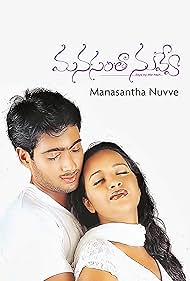 Manasantha Nuvve (2001) cover