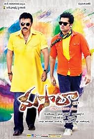 Masala (2013) cover