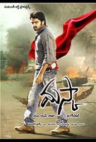 Maska 2009 poster