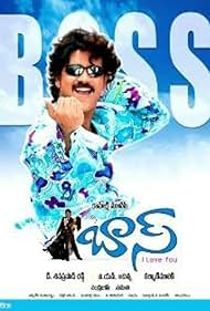 Boss 2006 poster