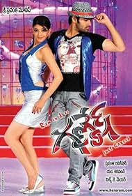 Ganesh 2009 copertina