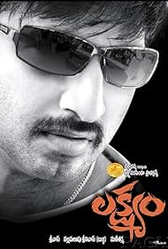 Lakshyam 2007 poster