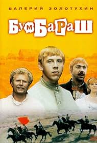 Bumbarash (1972) cover