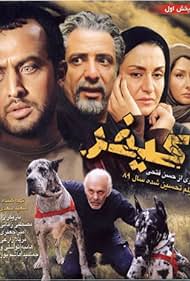 Keyfar (2010) cover