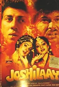 Joshilaay (1989) cover