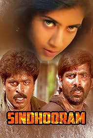 Sindhooram (1997) cover