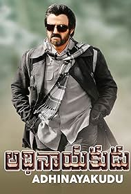 Adhinayakudu (2012) cover