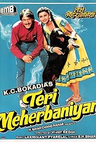 Teri Meherbaniyan (1985) cover