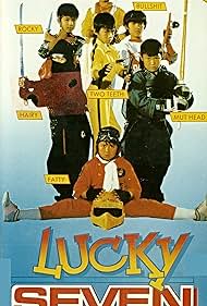 7 xiao fu (1986) cover