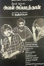 Aval Appadithaan (1978) cover