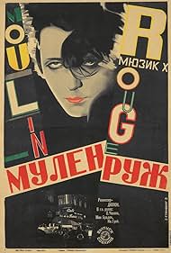 Moulin Rouge (1928) cover